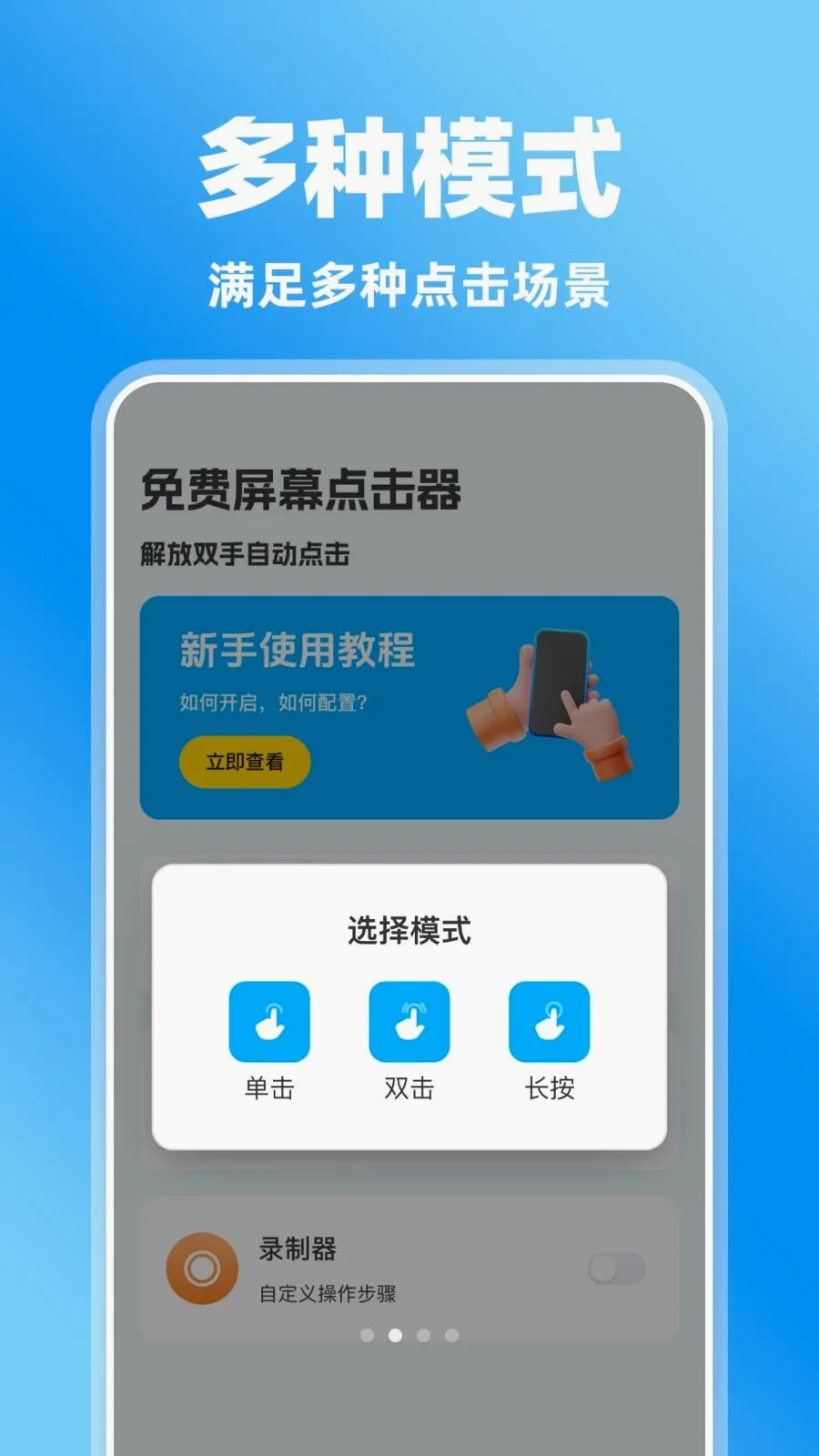 �����Ļ�����v1.0.0 �ֻ����ͼ