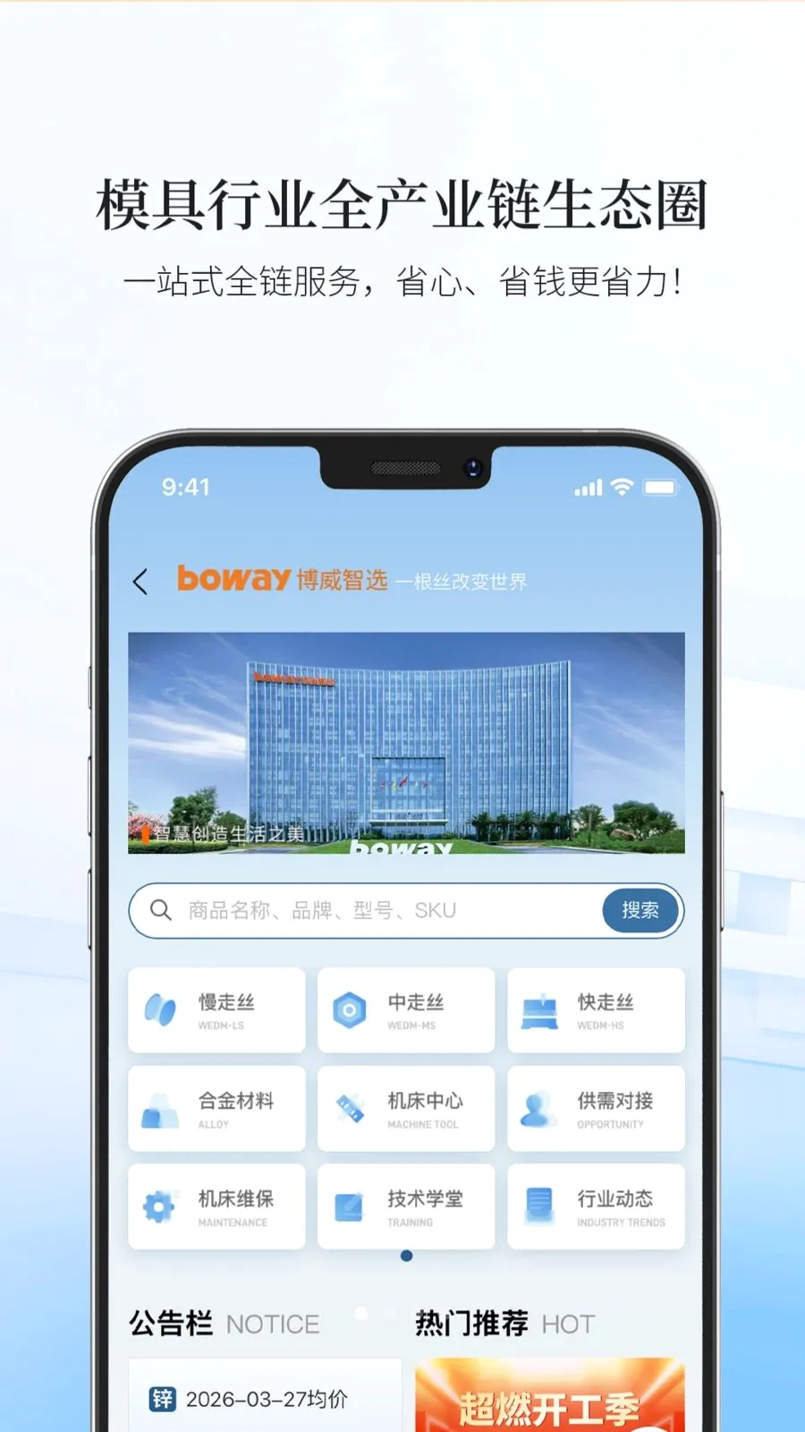 ������ѡAPP2026���°汾v19 �ٷ������ͼ