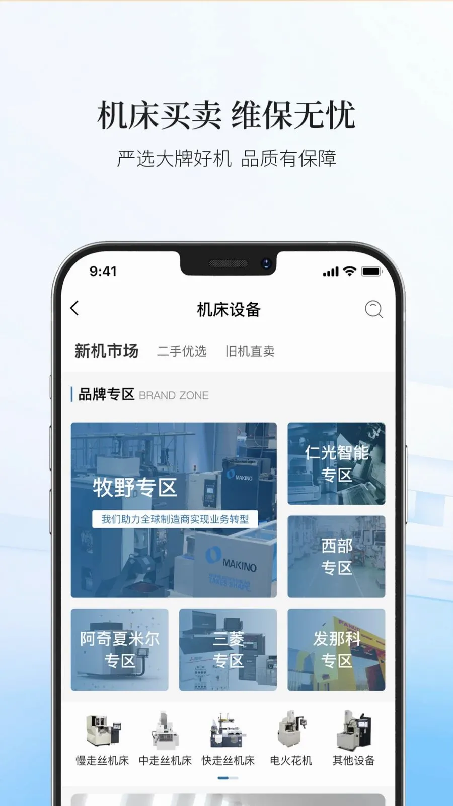 ������ѡAPP2026���°汾v19 �ٷ������ͼ