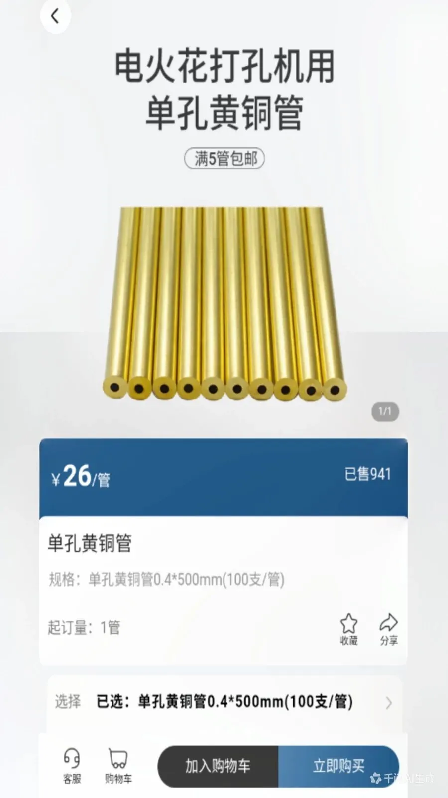 ������ѡAPP2026���°汾v19 �ٷ������ͼ