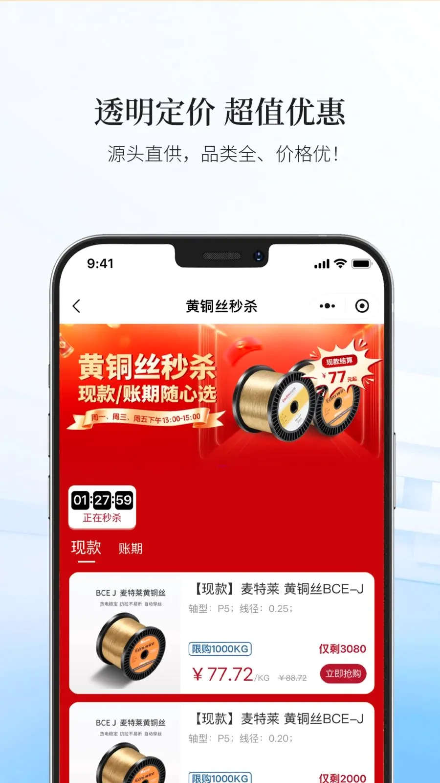 ������ѡAPP2026���°汾v19 �ٷ������ͼ