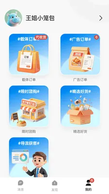 Ǯ���ӹ��2026�ٷ����°汾v1.0.2619 �ٷ������ͼ