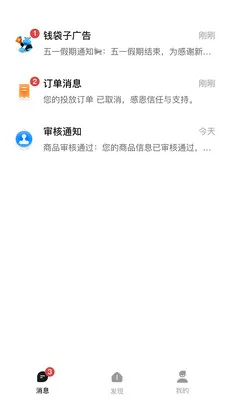 Ǯ���ӹ��2026�ٷ����°汾v1.0.2619 �ٷ������ͼ