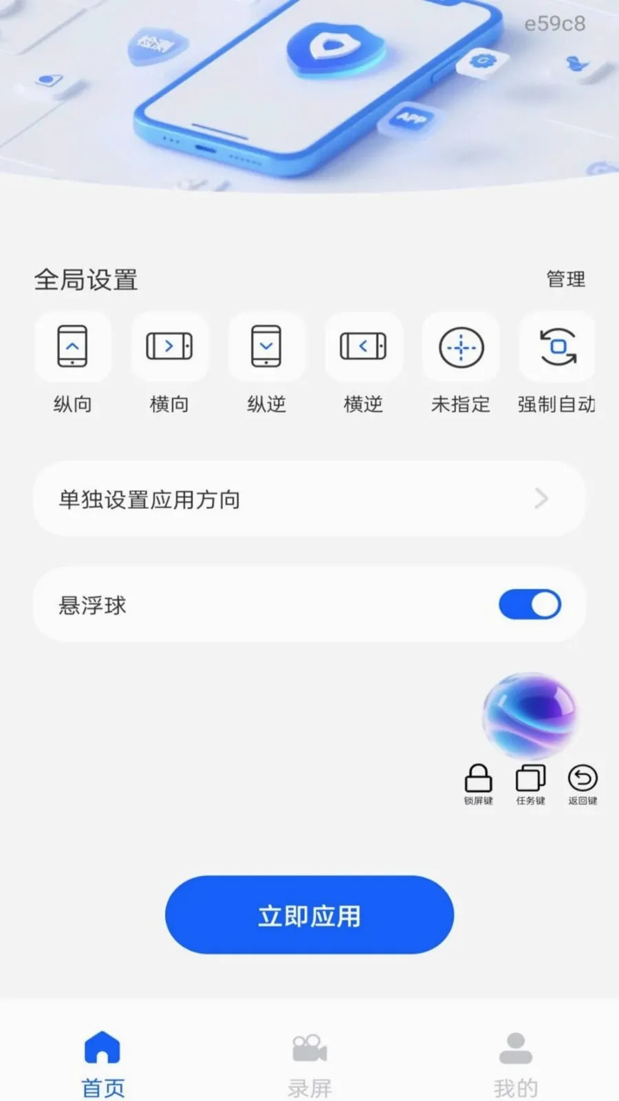 ��Ļ����ܼ�2026�ٷ����°汾v1.0.0 ��׿���ͼ
