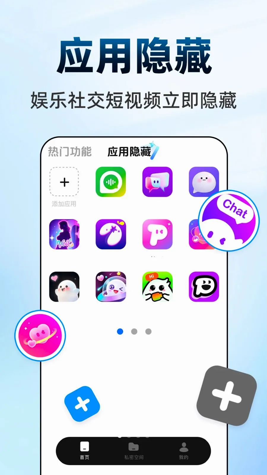 ������Ϸ���ش�ʦ��׿���ֻ���v1.0.1 ��Ѱ��ͼ