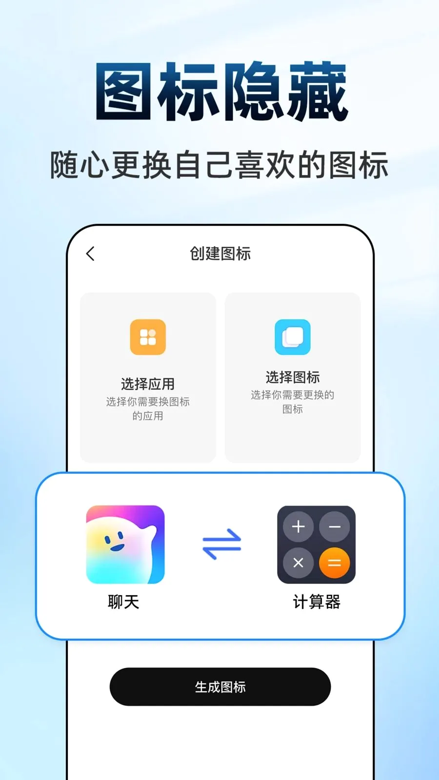 ������Ϸ���ش�ʦ��׿���ֻ���v1.0.1 ��Ѱ��ͼ