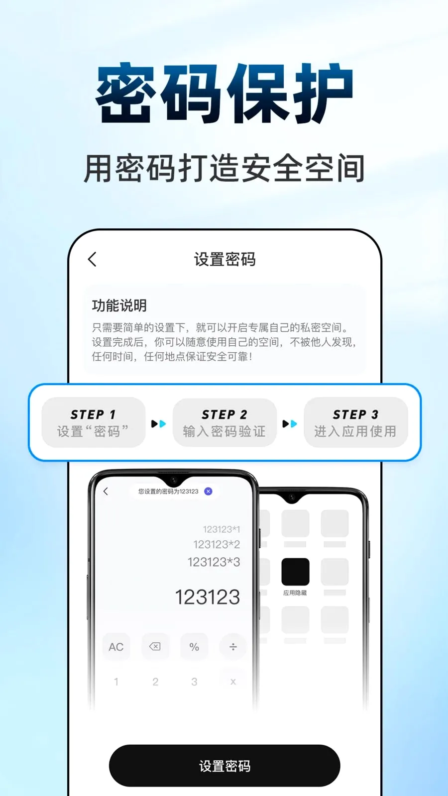 ������Ϸ���ش�ʦ��׿���ֻ���v1.0.1 ��Ѱ��ͼ