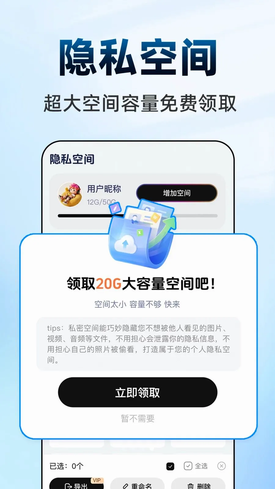 ������Ϸ���ش�ʦ��׿���ֻ���v1.0.1 ��Ѱ��ͼ