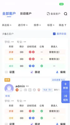 ��Ӯ�ܼ�2026�ٷ����°汾v2.0.7 �ֻ����ͼ