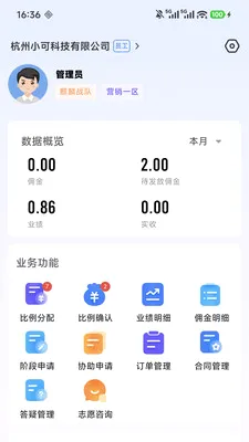 ��Ӯ�ܼ�2026�ٷ����°汾v2.0.7 �ֻ����ͼ