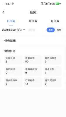 ��Ӯ�ܼ�2026�ٷ����°汾v2.0.7 �ֻ����ͼ