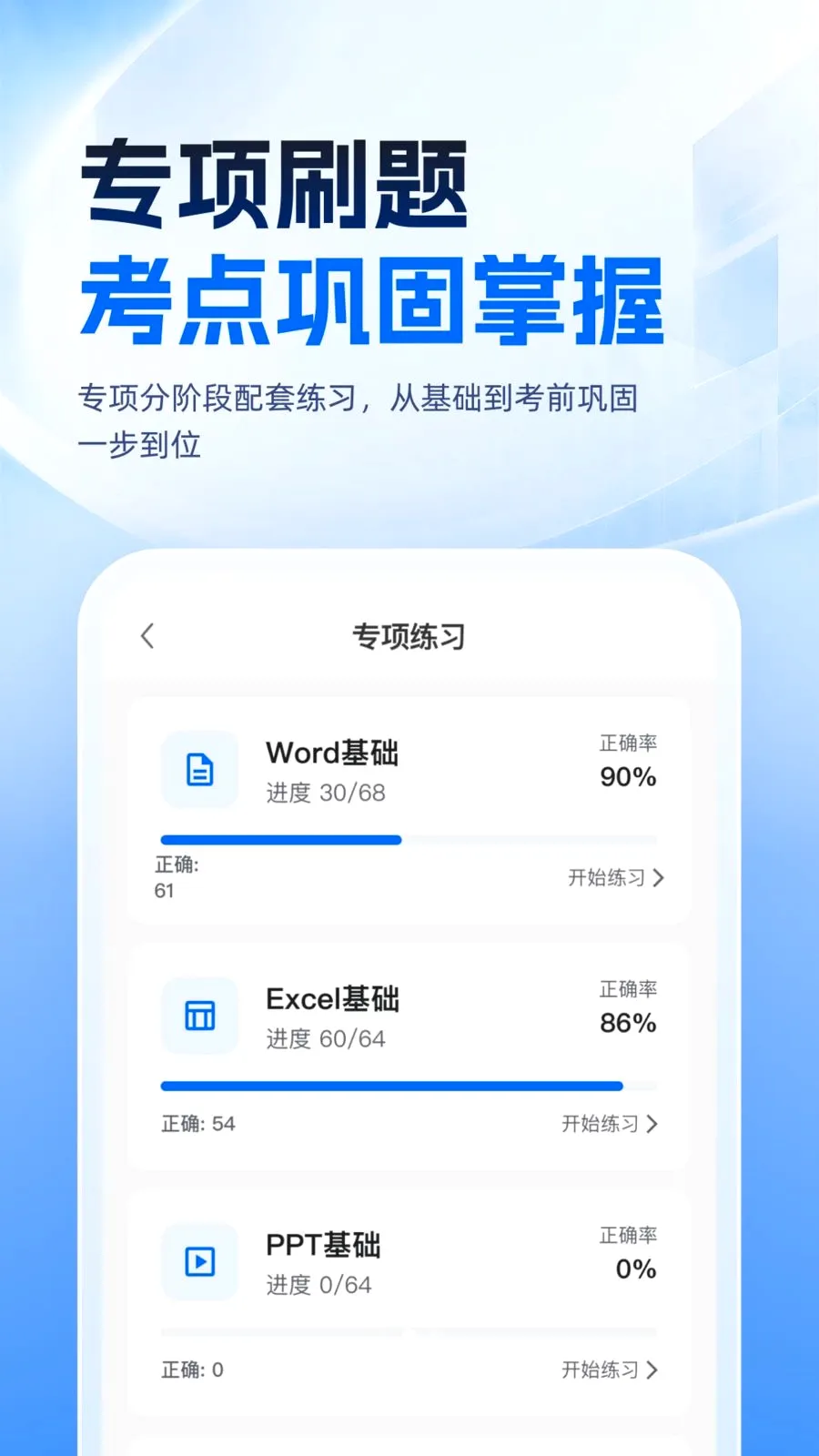 �ȿ�һ��ͨ2026�ٷ����°汾v1.0.1 ��׿���ͼ