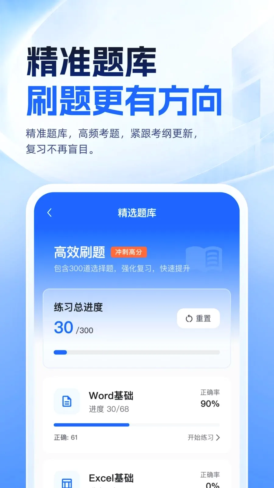 �ȿ�һ��ͨ2026�ٷ����°汾v1.0.1 ��׿���ͼ