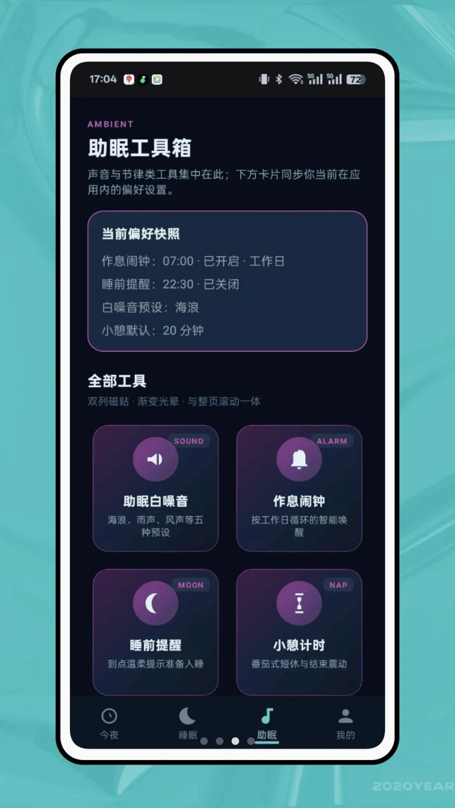 ��ϫ��¼v1.0.0 �ٷ������ͼ