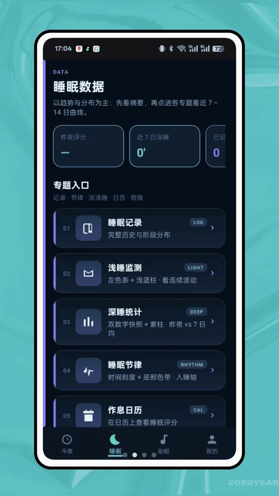 ��ϫ��¼v1.0.0 �ٷ������ͼ