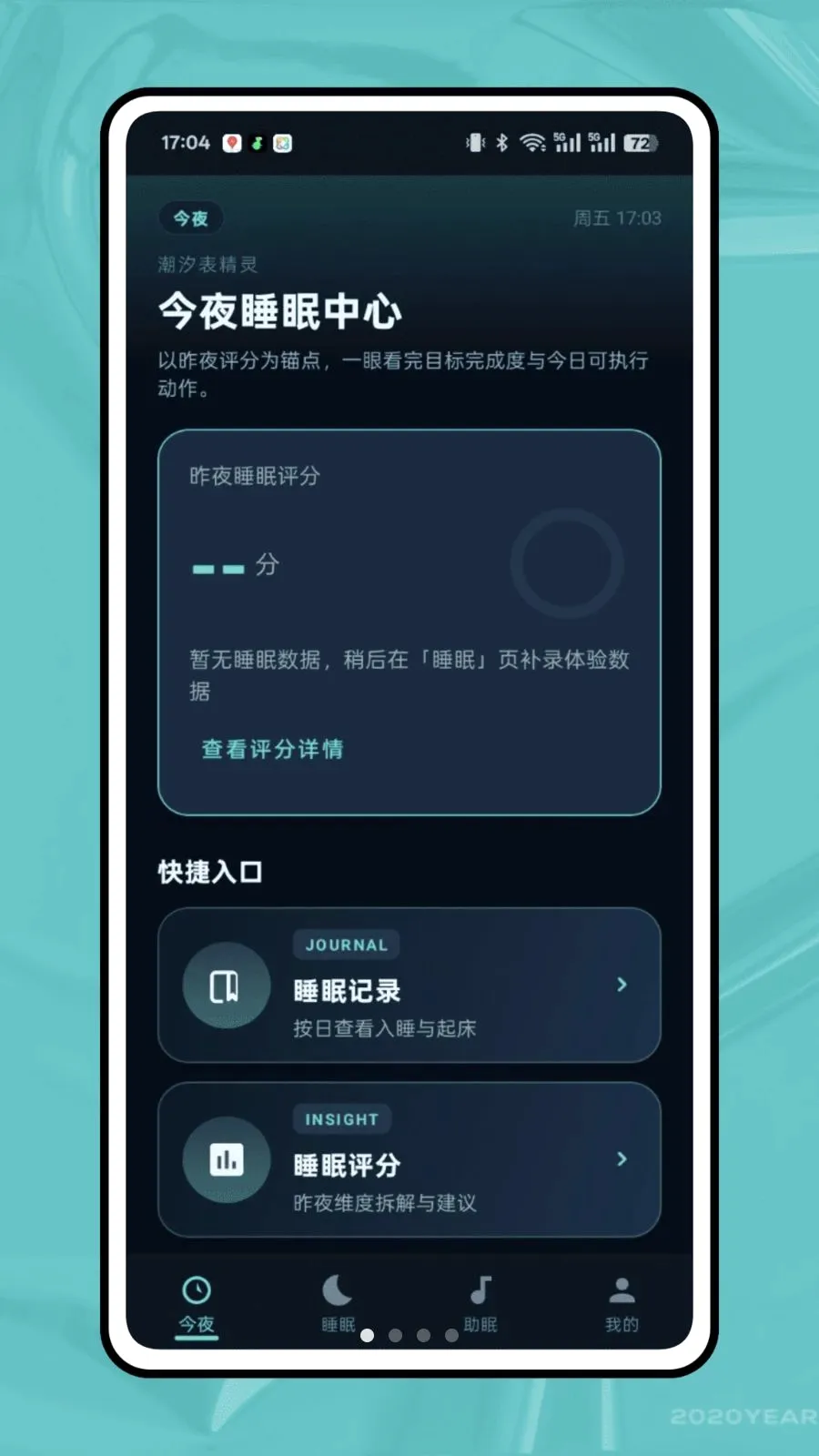 ��ϫ��¼v1.0.0 �ٷ������ͼ