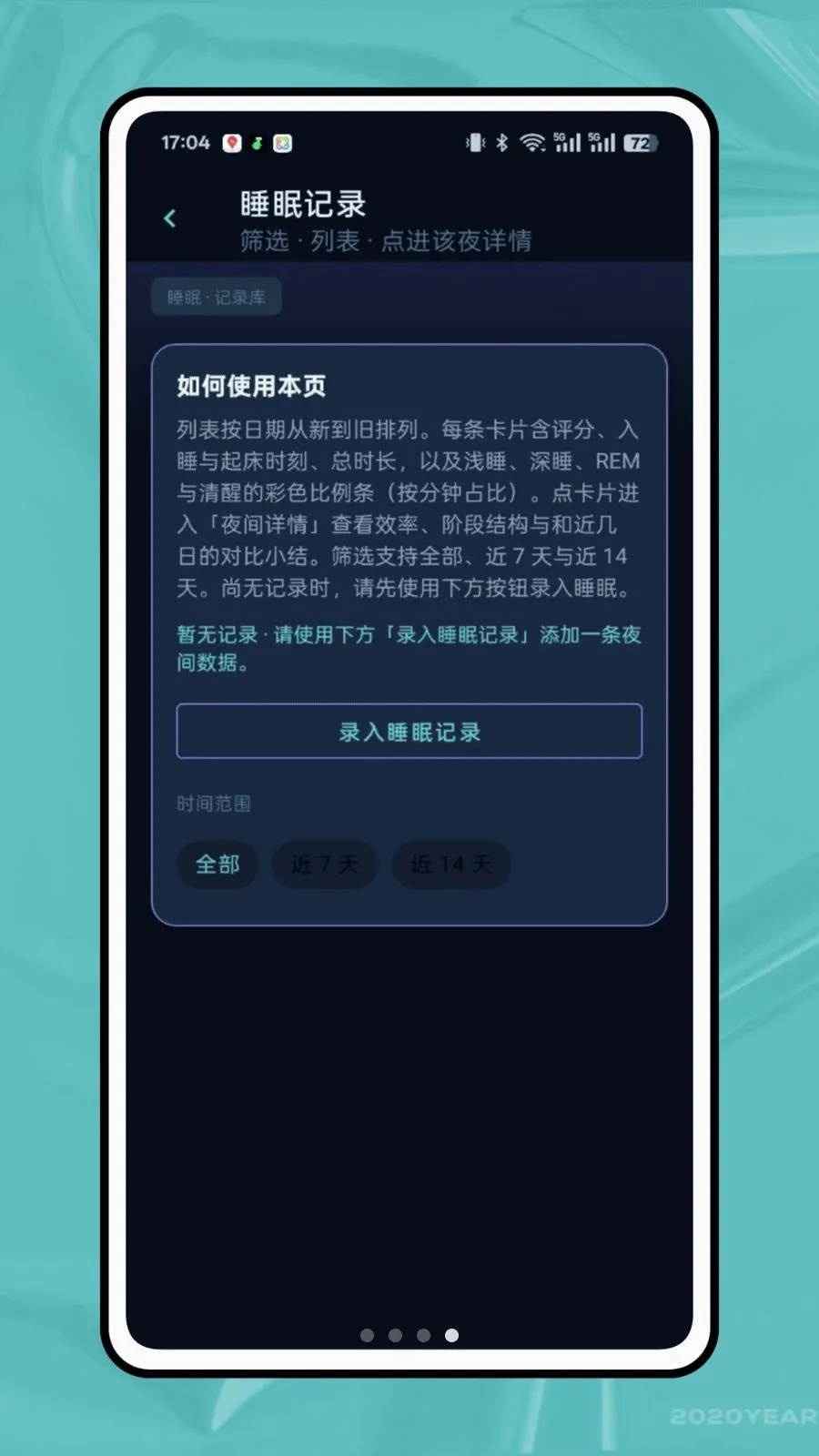 ��ϫ��¼v1.0.0 �ٷ������ͼ