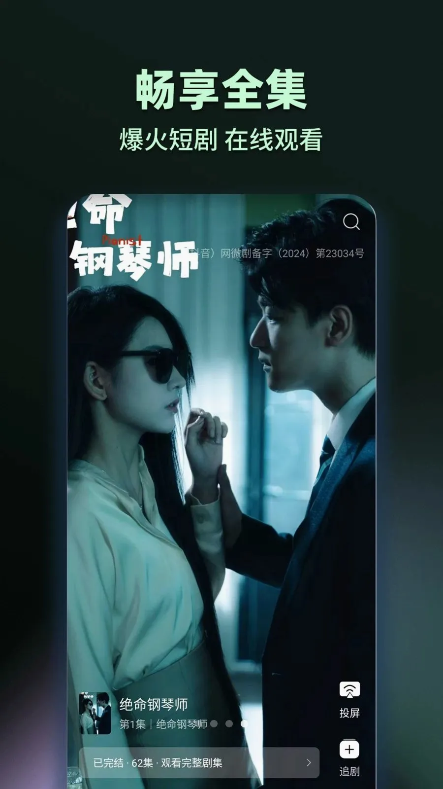 ���̾���Ѷ�࿴v1.0.2 �ٷ������ͼ