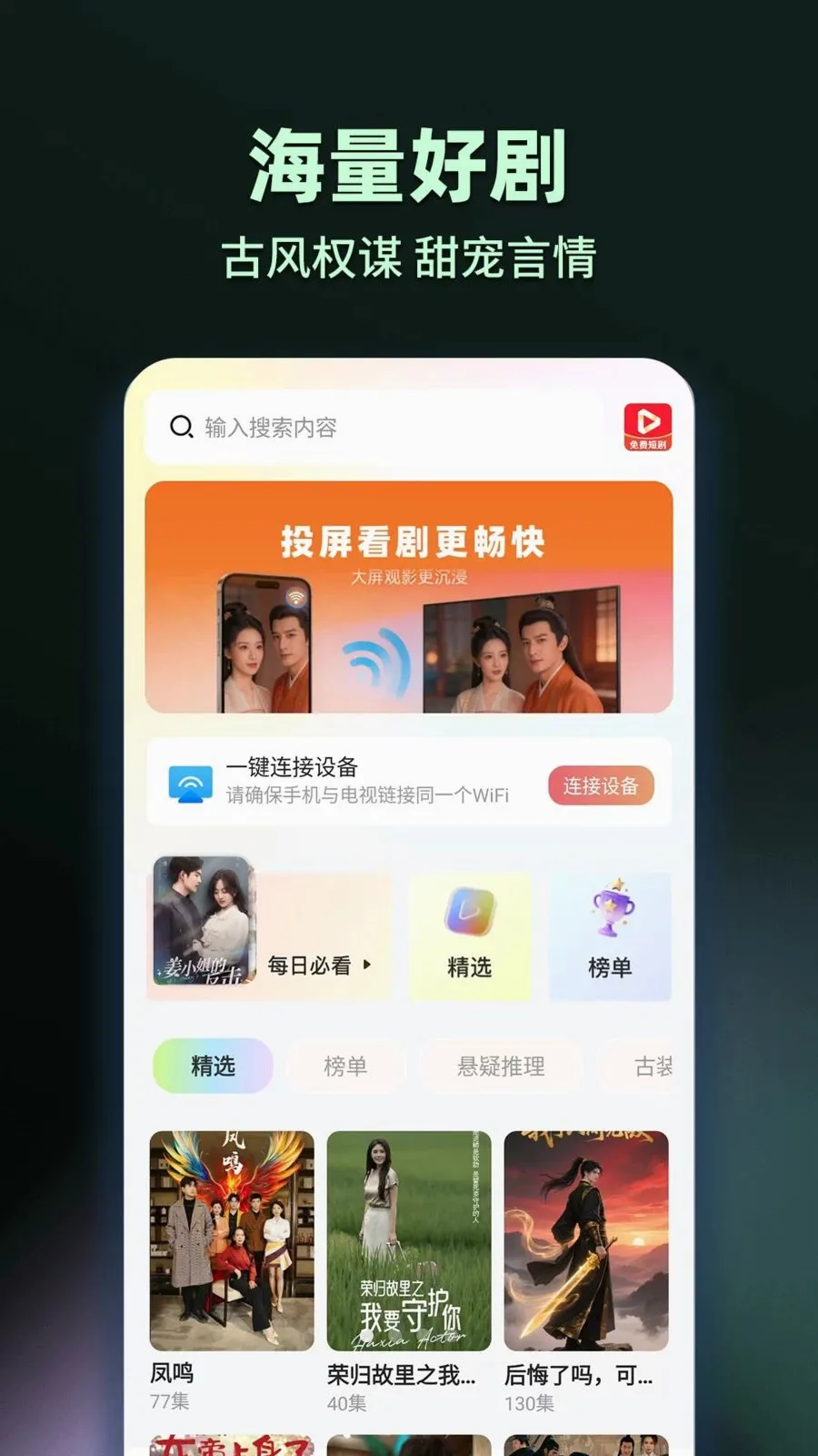 ���̾���Ѷ�࿴v1.0.2 �ٷ������ͼ