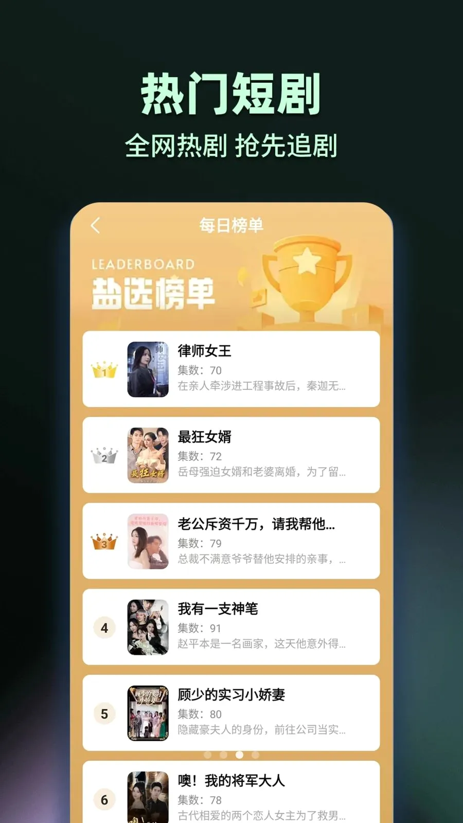 ���̾���Ѷ�࿴v1.0.2 �ٷ������ͼ
