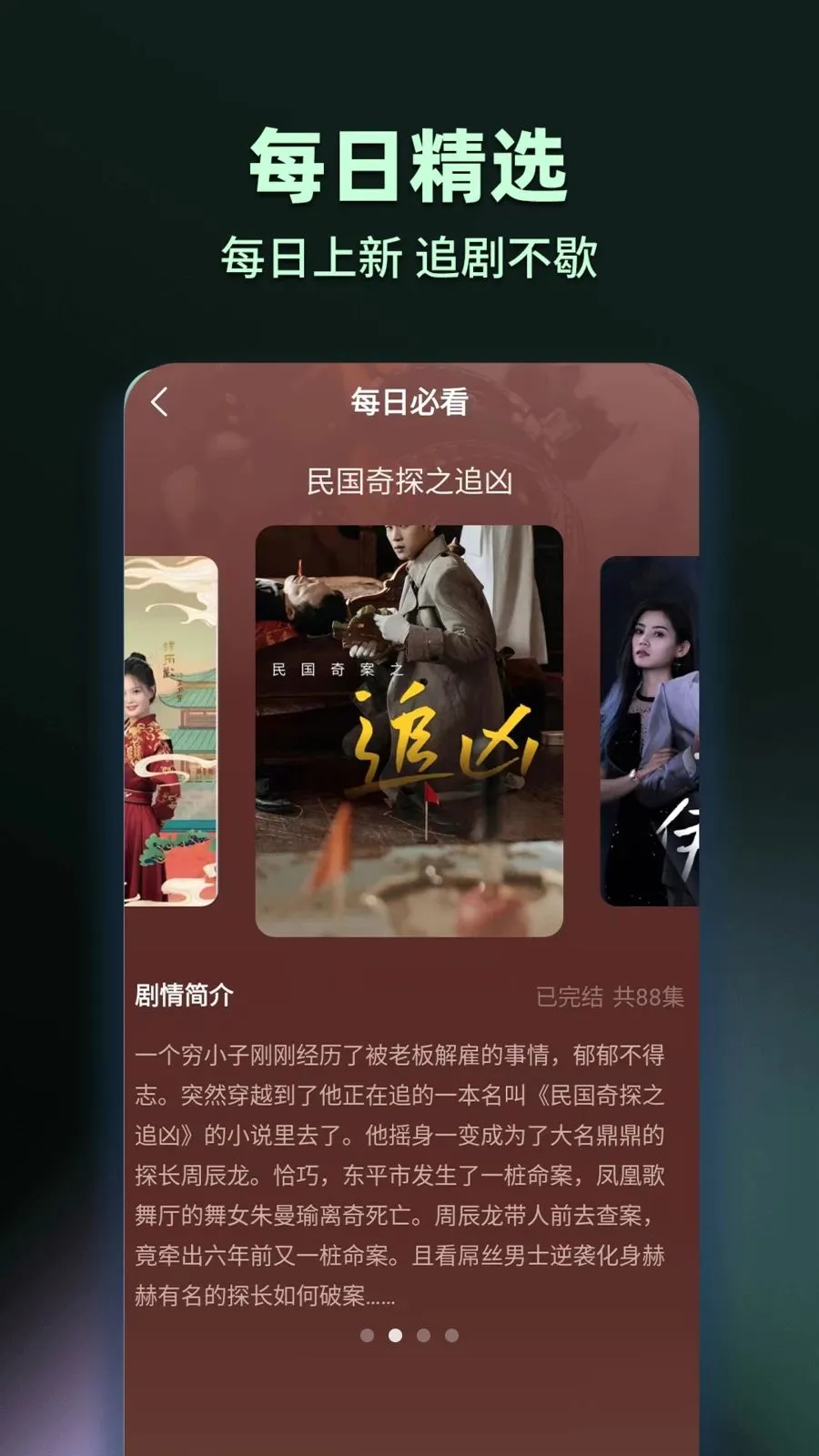 ���̾���Ѷ�࿴v1.0.2 �ٷ������ͼ