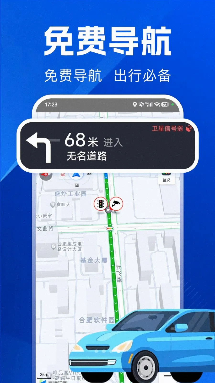 ������ѵ��������ֻ���v1.0.0 �ֻ����ͼ