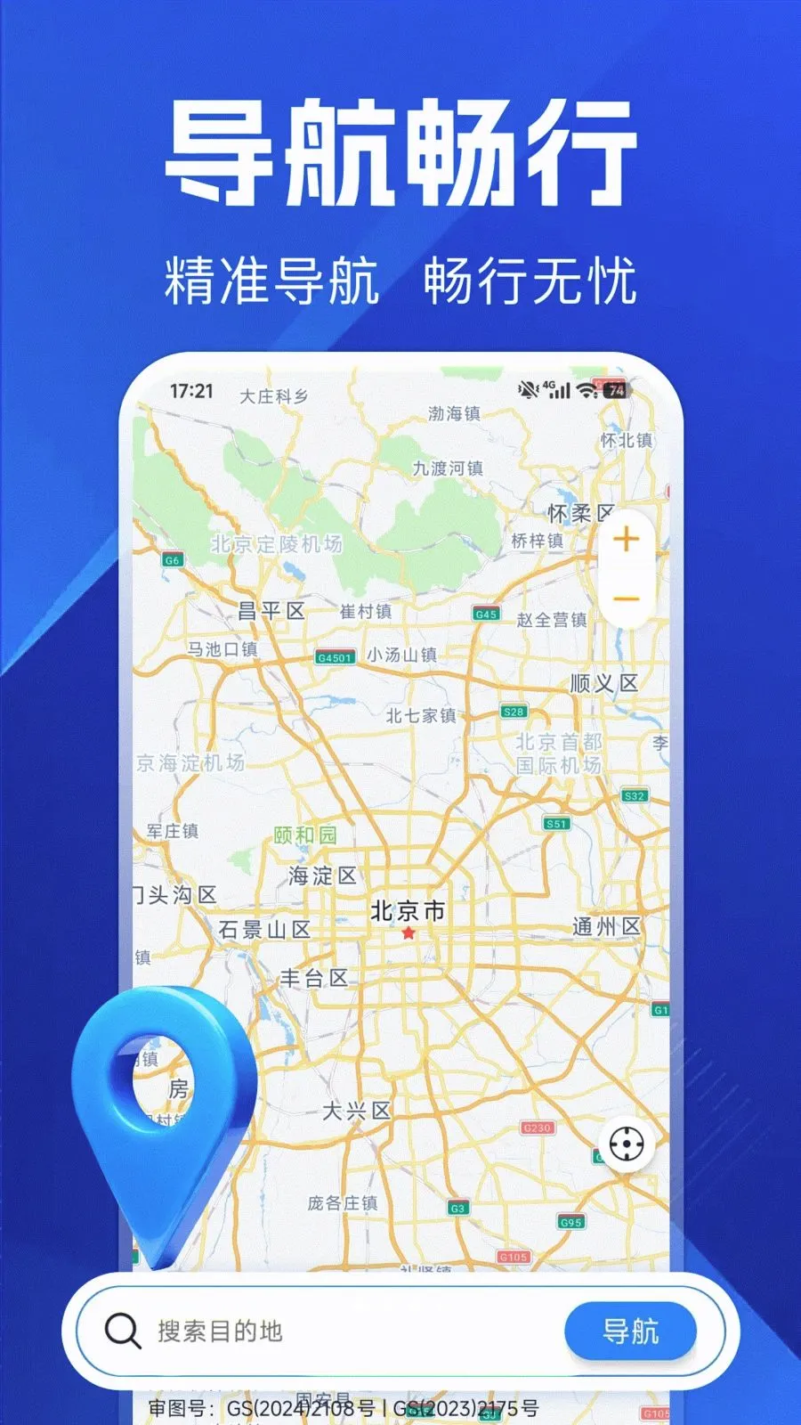 ������ѵ��������ֻ���v1.0.0 �ֻ����ͼ