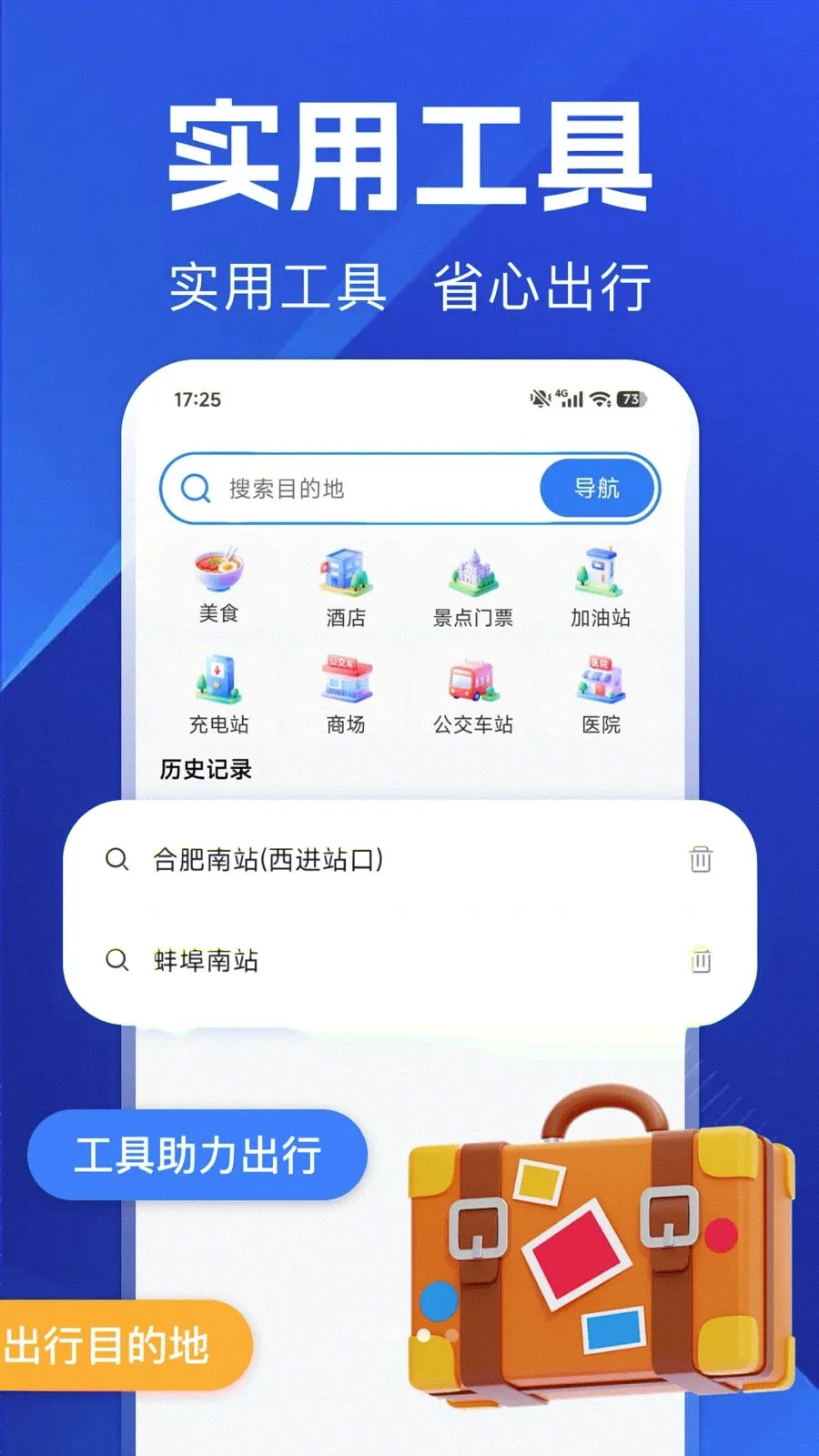 ������ѵ��������ֻ���v1.0.0 �ֻ����ͼ