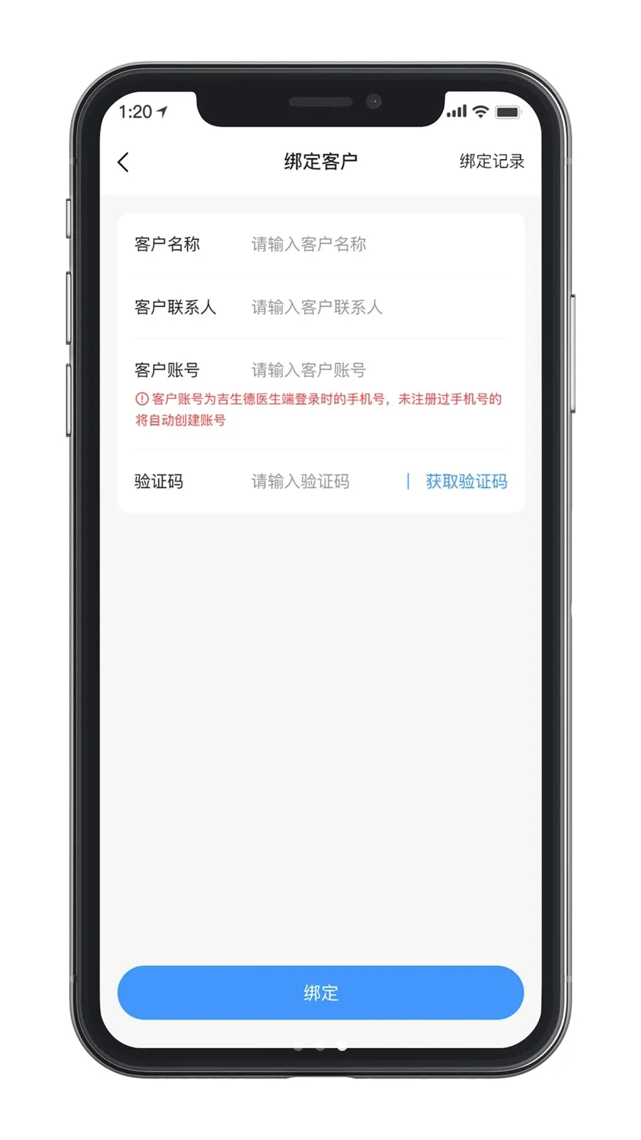 ������ҵ���v1.0.0 ��Ѱ��ͼ