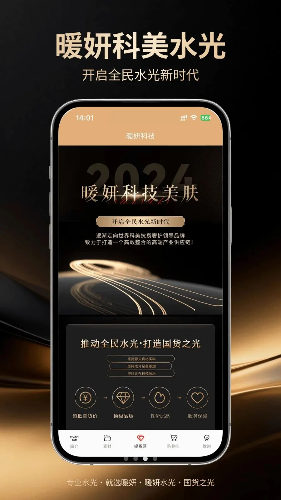 ů��v1.0.5 �ֻ����ͼ