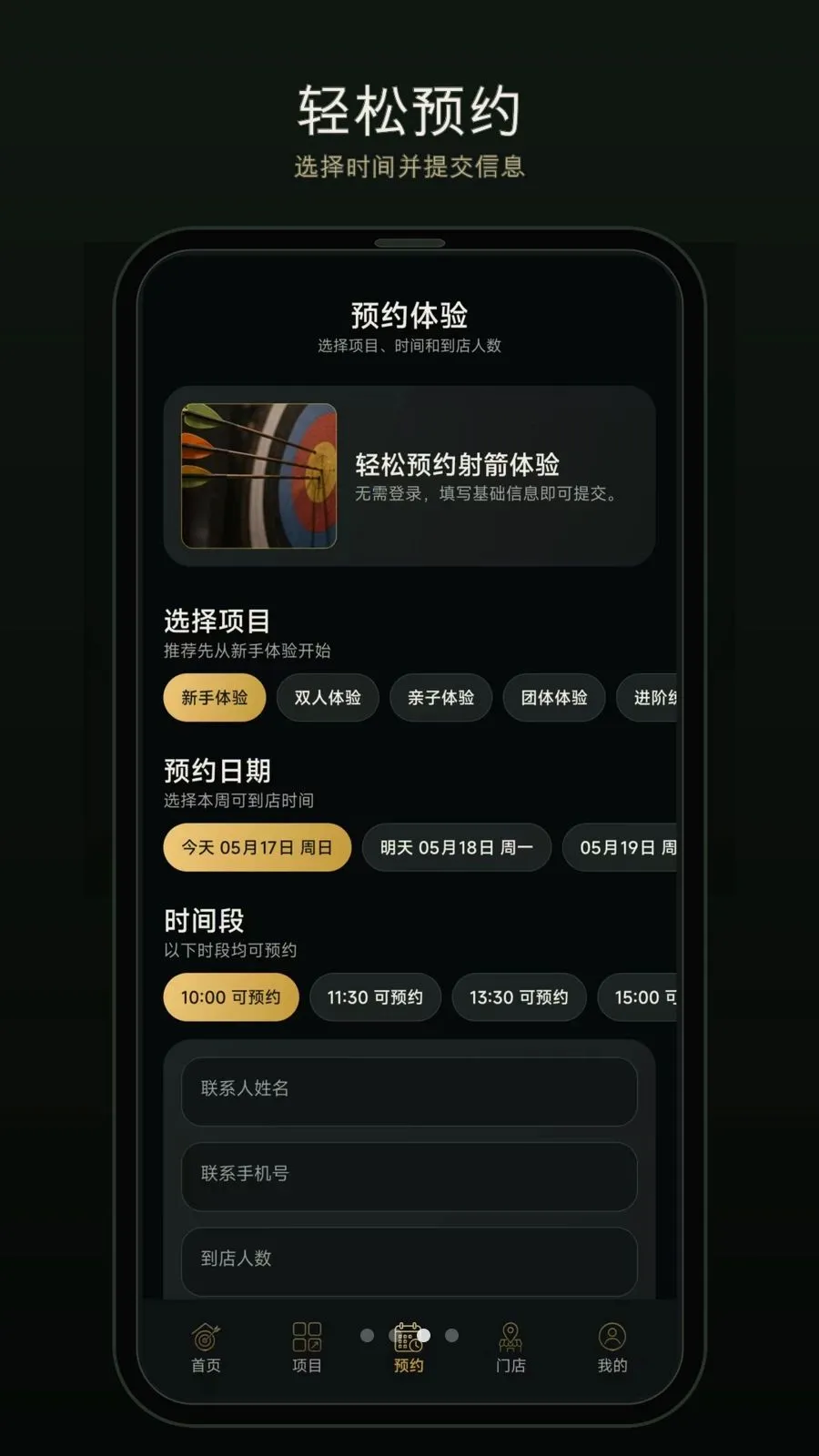 һ�����������ֻ���v1.0.0-o ��׿���ͼ