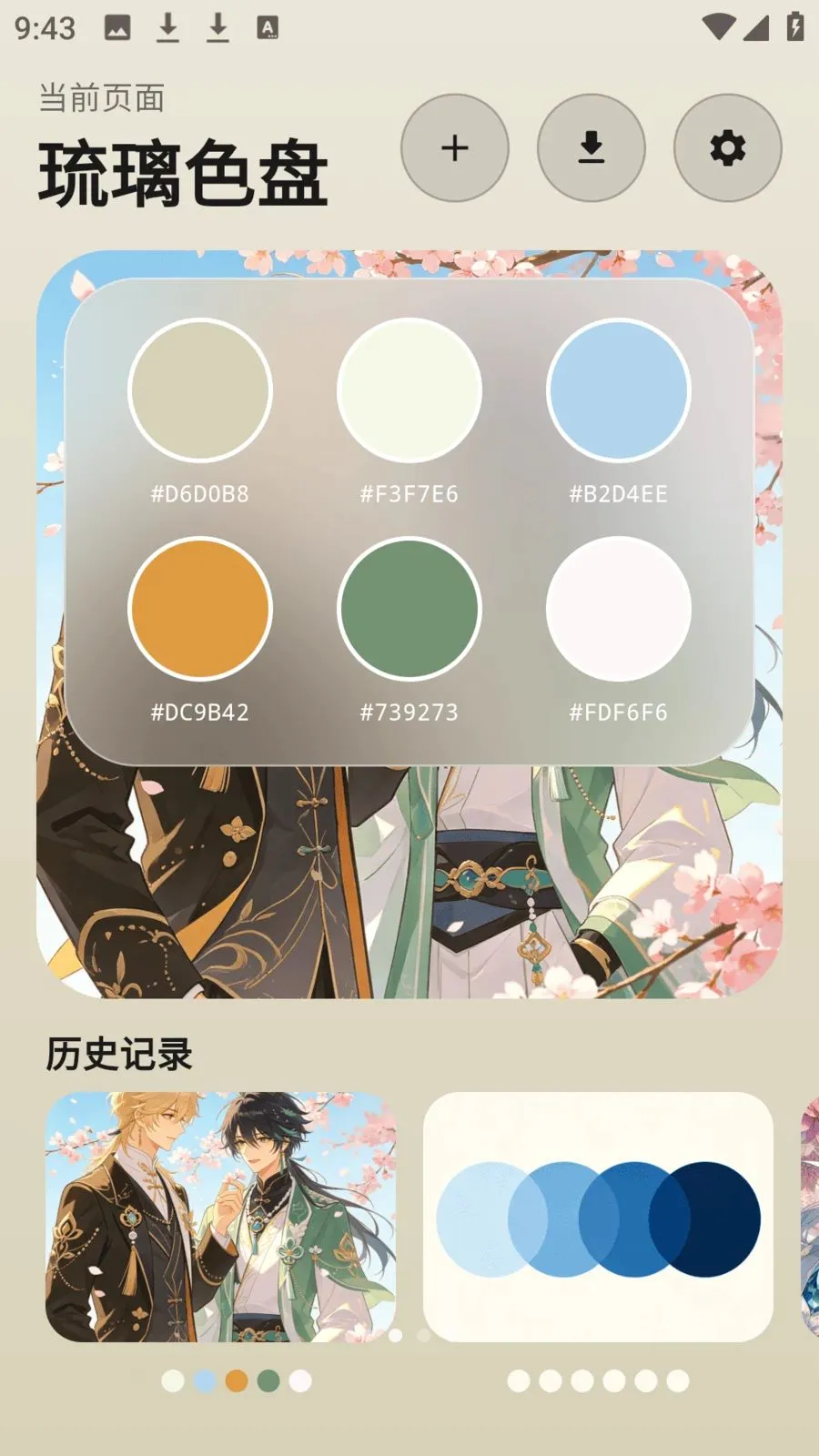 photocolors����2026�ٷ����°汾v1.0.4 �ٷ������ͼ