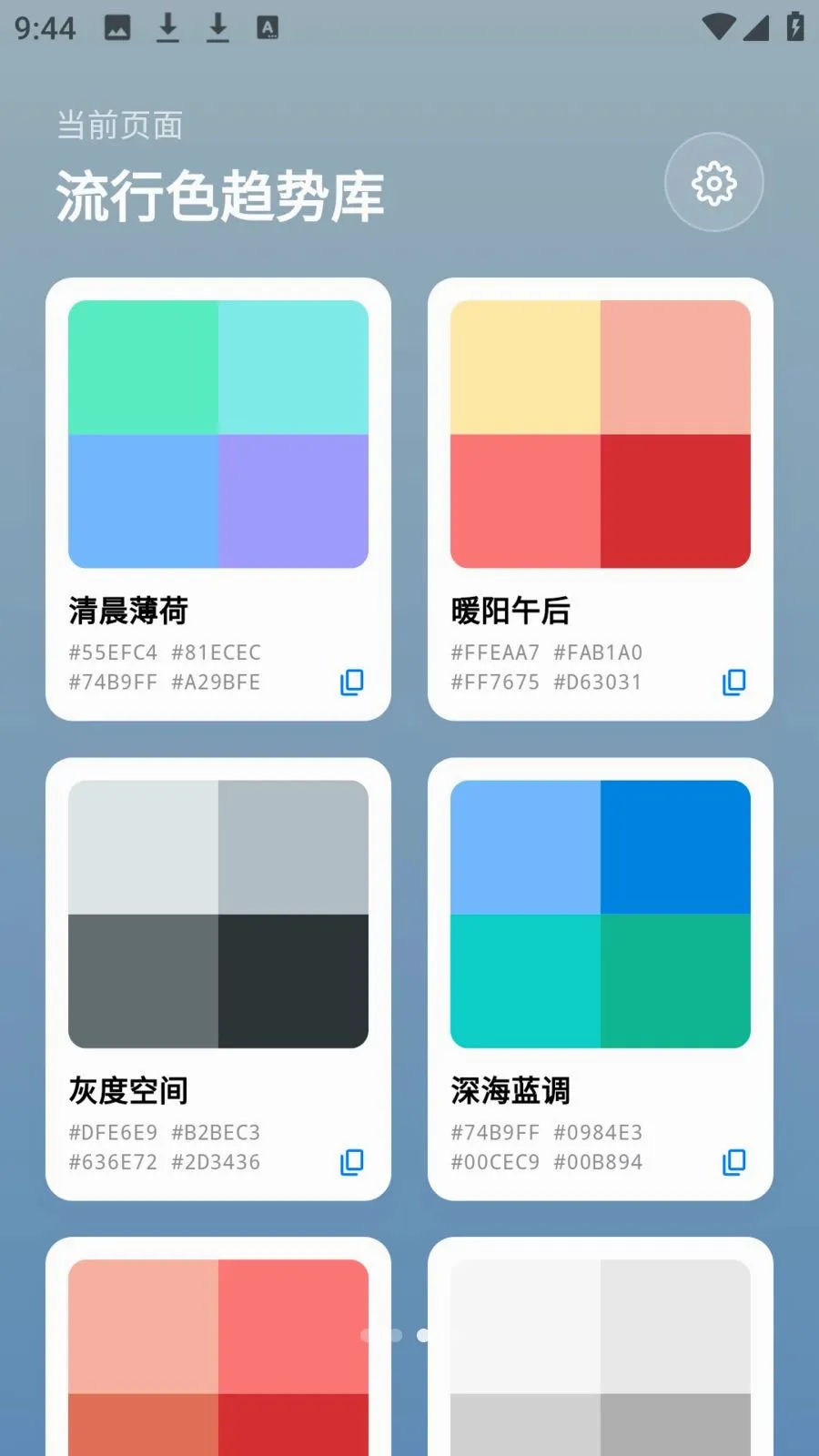 photocolors����2026�ٷ����°汾v1.0.4 �ٷ������ͼ