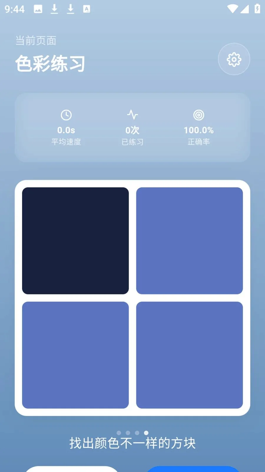 photocolors����2026�ٷ����°汾v1.0.4 �ٷ������ͼ