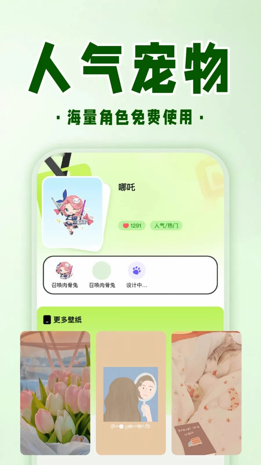 �ֻ����ӳ���v1.0.1 ��Ѱ��ͼ
