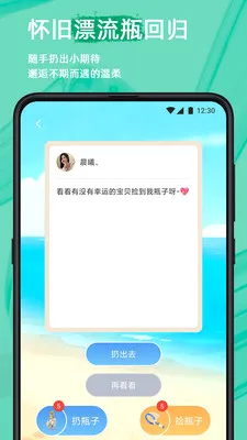 ������ȫ��������v2.8.3 �ٷ������ͼ