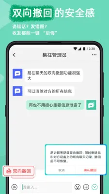 ������ȫ��������v2.8.3 �ٷ������ͼ