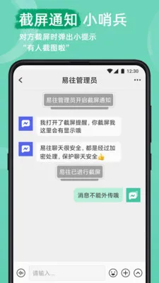 ������ȫ��������v2.8.3 �ٷ������ͼ