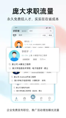 ���˲Ź�v1.0.4 �ٷ������ͼ