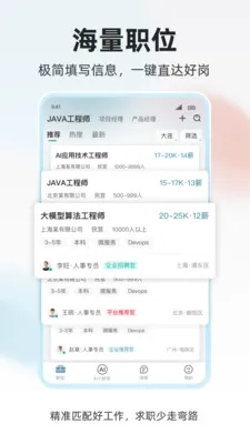 ���˲Ź�v1.0.4 �ٷ������ͼ