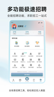 ���˲Ź�v1.0.4 �ٷ������ͼ
