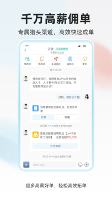 ���˲Ź�v1.0.4 �ٷ������ͼ