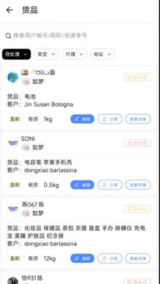 ����Ev1.6.2 �ٷ������ͼ
