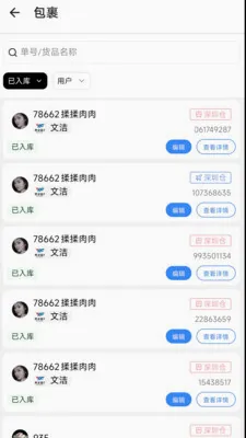 ����Ev1.6.2 �ٷ������ͼ