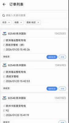 ����Ev1.6.2 �ٷ������ͼ