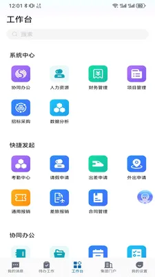 ��ú��v5.30.2 �ٷ������ͼ