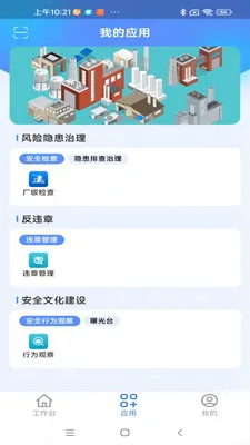 ����ͨ���Ű������ֻ���v1.0.9 �ٷ������ͼ