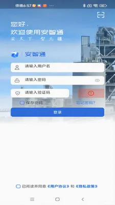 ����ͨ���Ű������ֻ���v1.0.9 �ٷ������ͼ