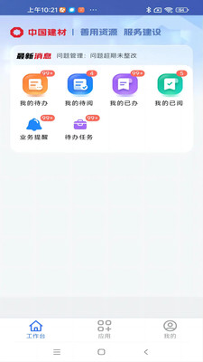 ����ͨ���Ű������ֻ���v1.0.9 �ٷ������ͼ