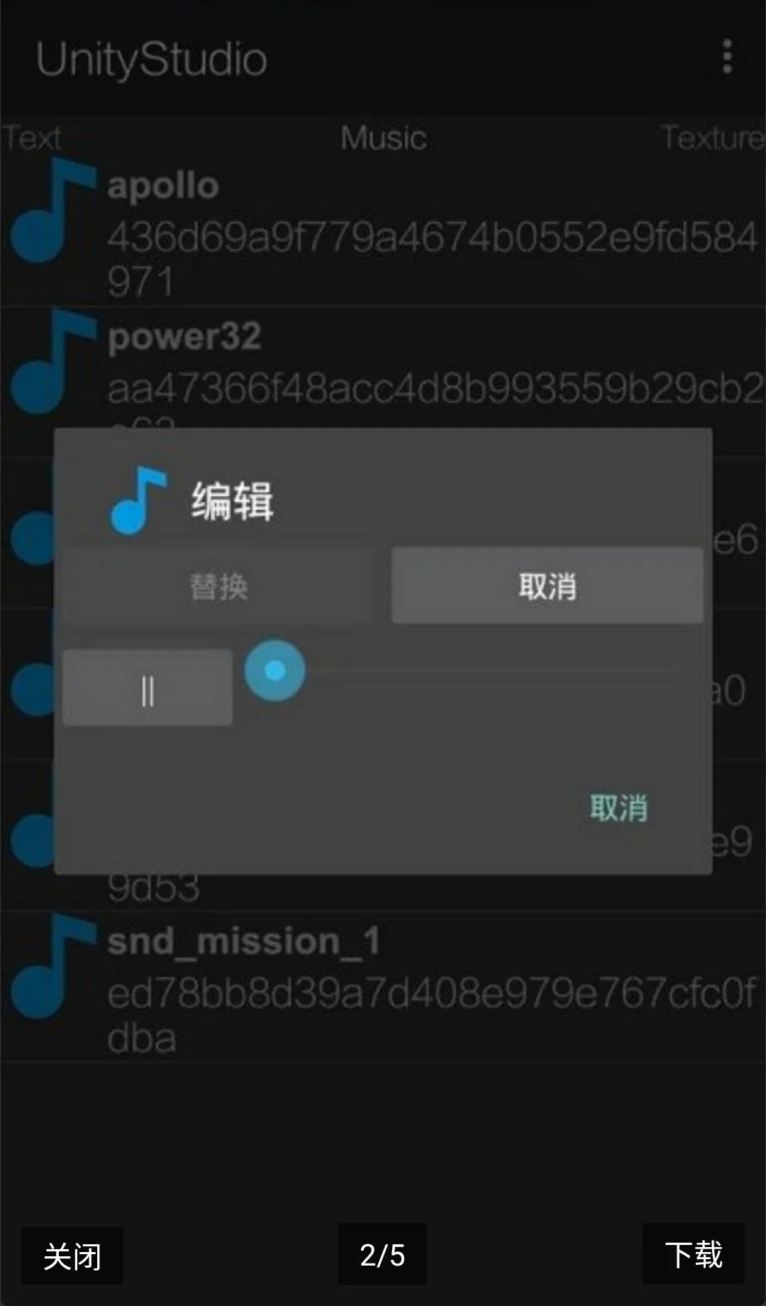 UnityStudio��׿�ֻ���2026�ٷ����°汾v1.0 ��׿���ͼ